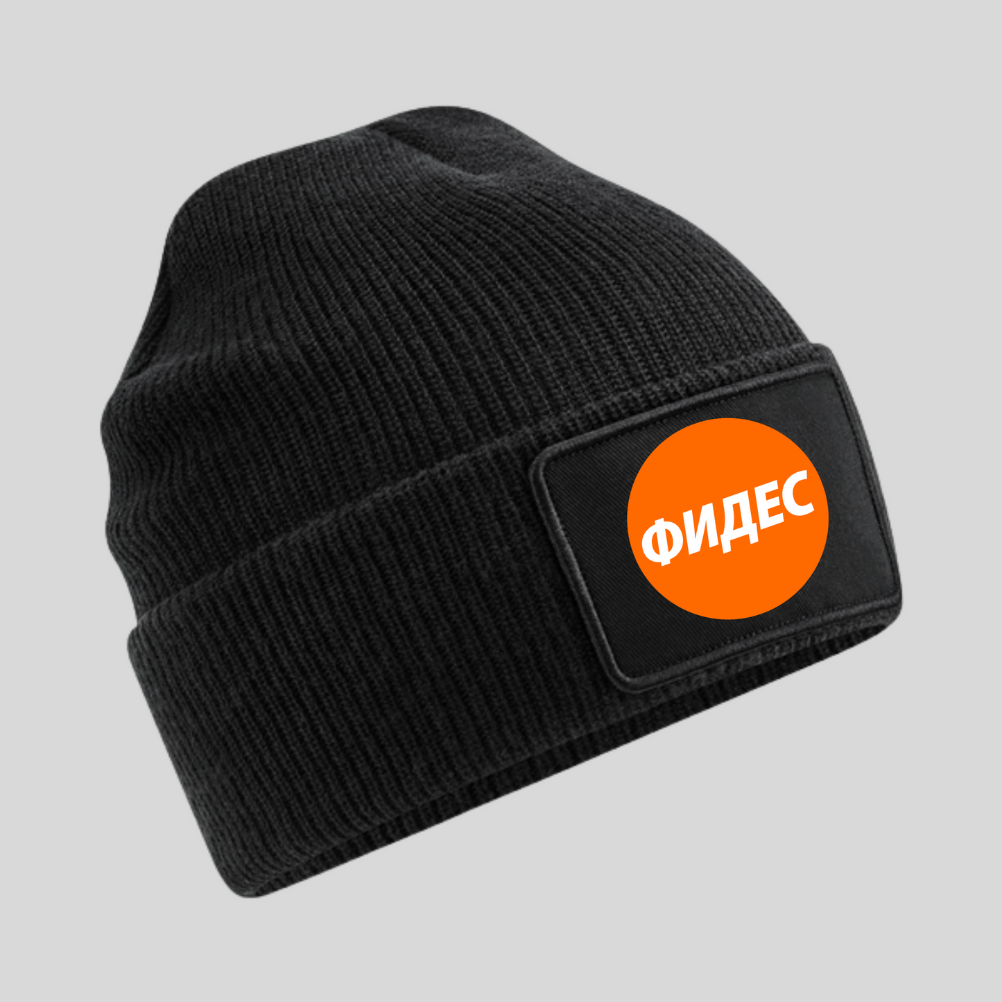 Narancs logó - kötött sapka