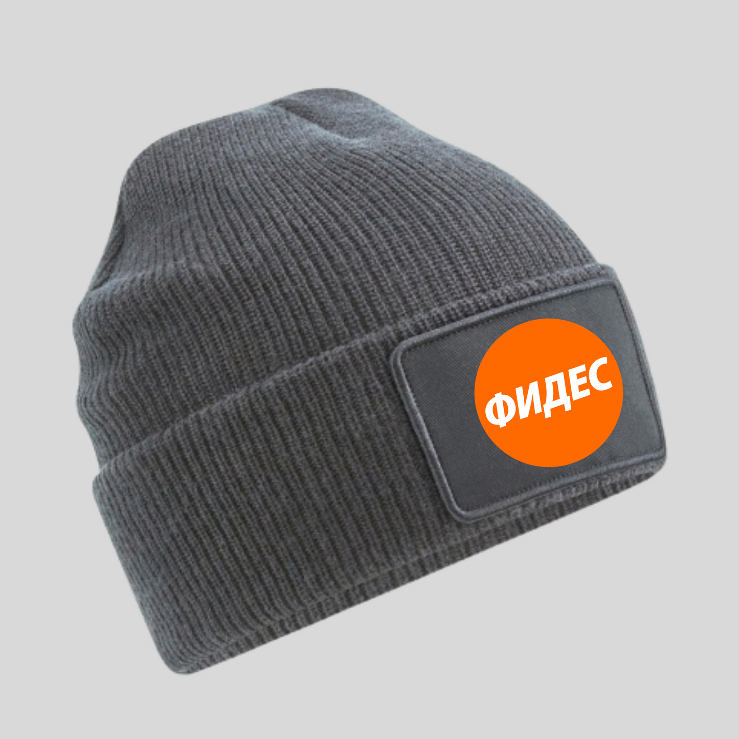 Narancs logó - kötött sapka