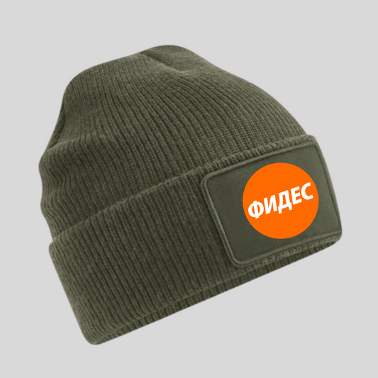 Narancs logó - kötött sapka