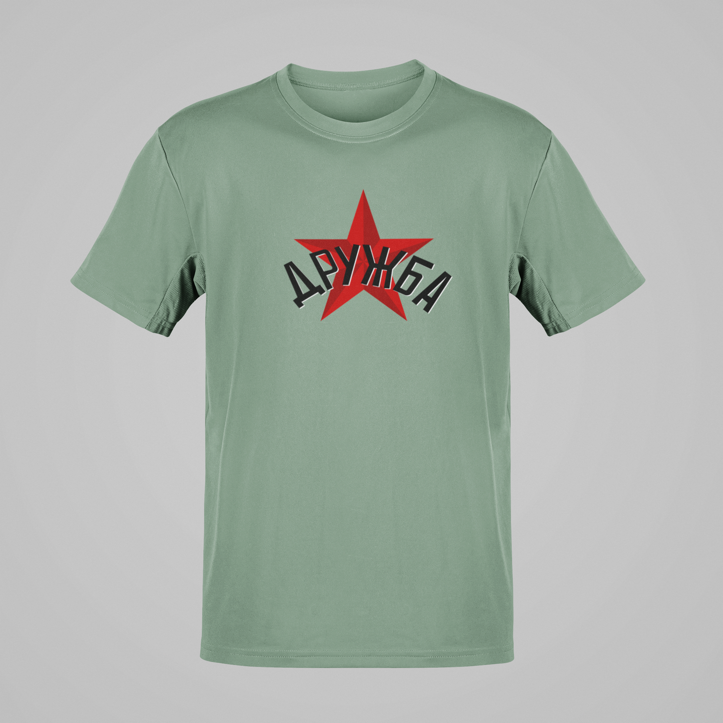 ДРУЖБА - unisex póló