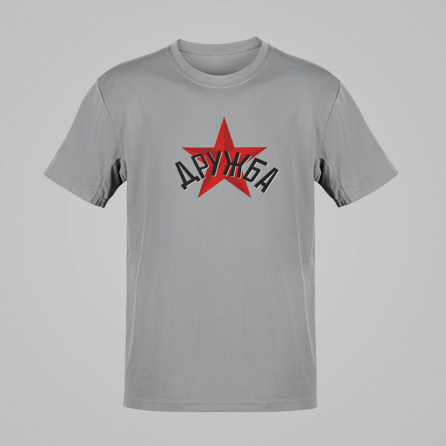 ДРУЖБА - unisex póló