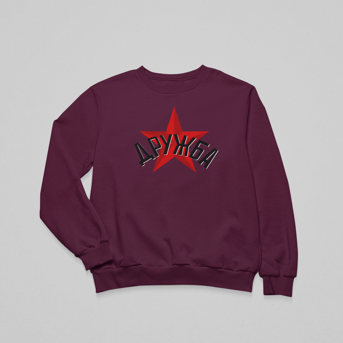 ДРУЖБА - környakas unisex pulóver