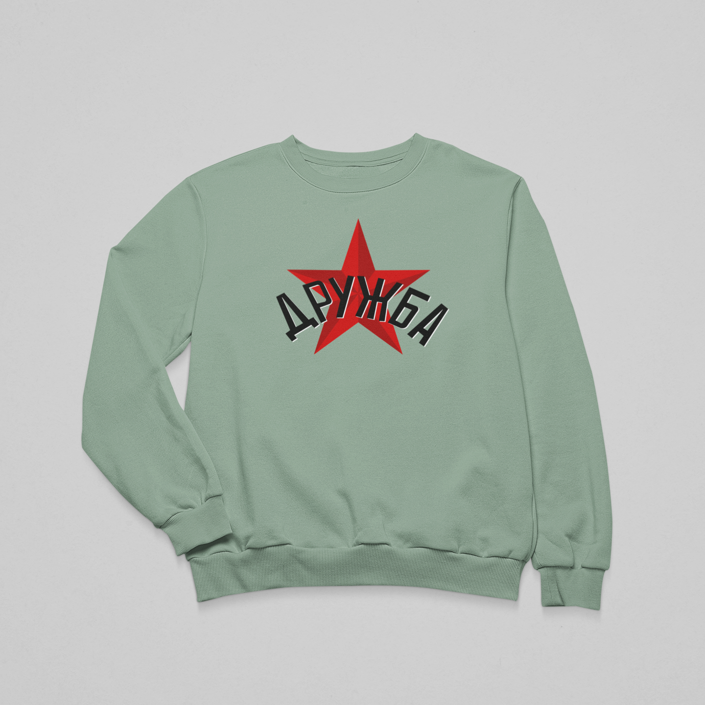 ДРУЖБА - környakas unisex pulóver