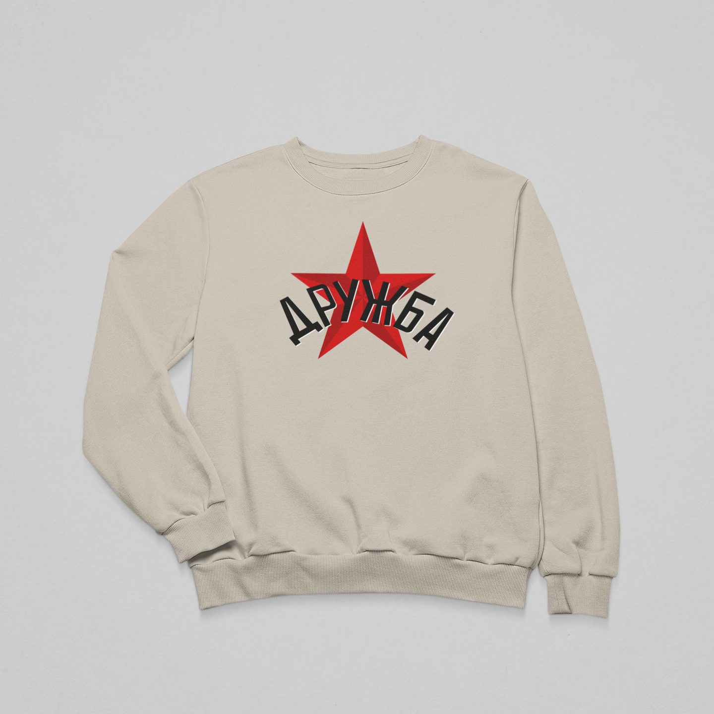 ДРУЖБА - környakas unisex pulóver