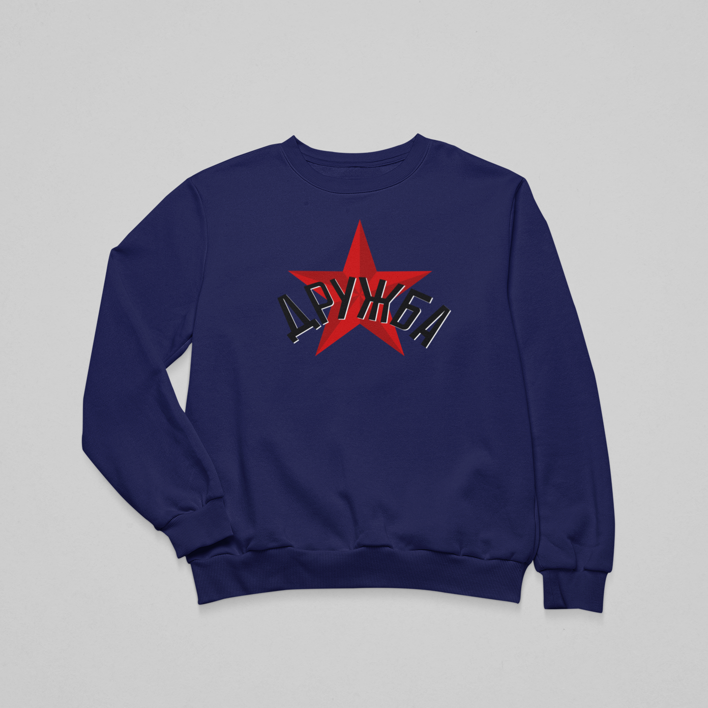ДРУЖБА - környakas unisex pulóver