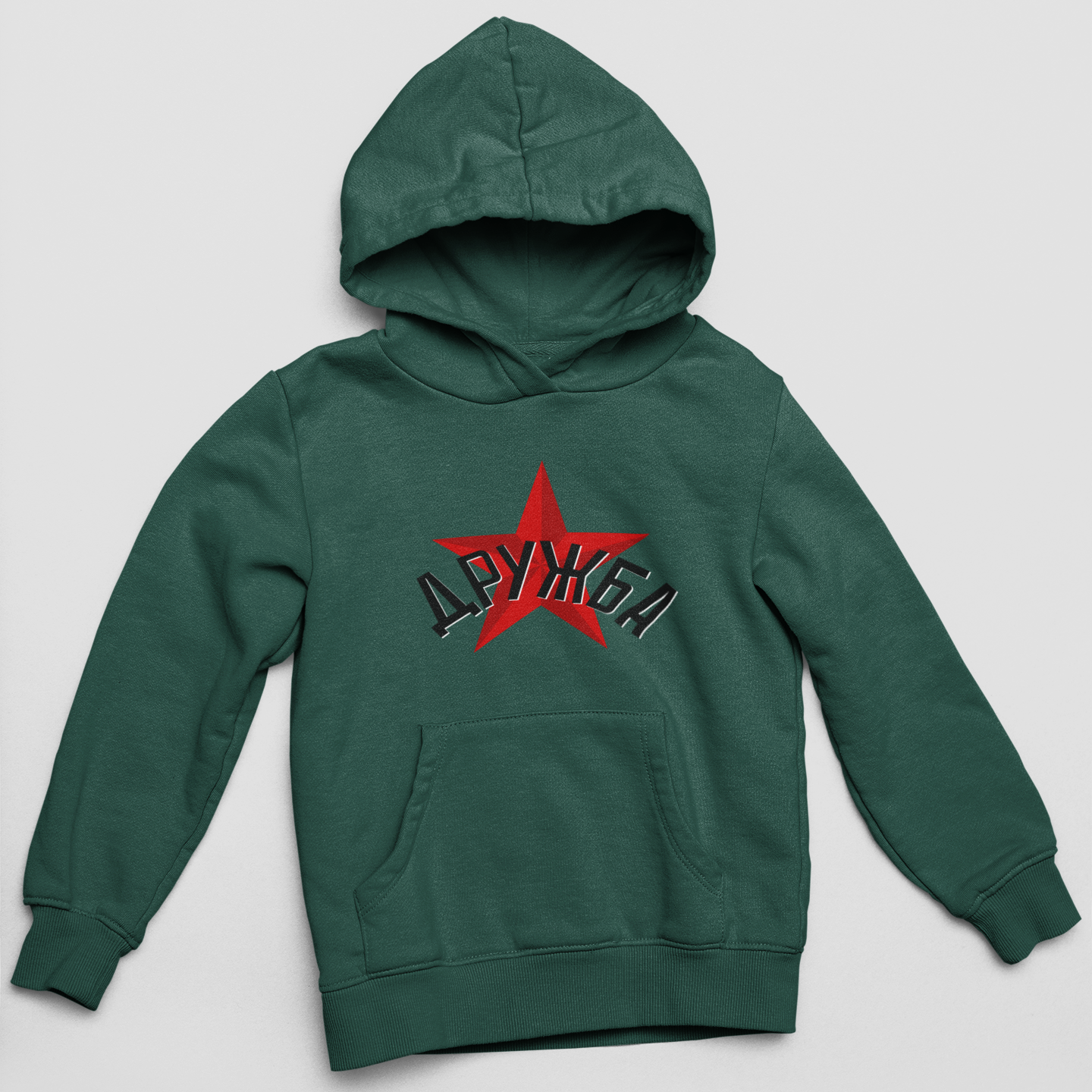 ДРУЖБА - unisex kapucnis pulóver