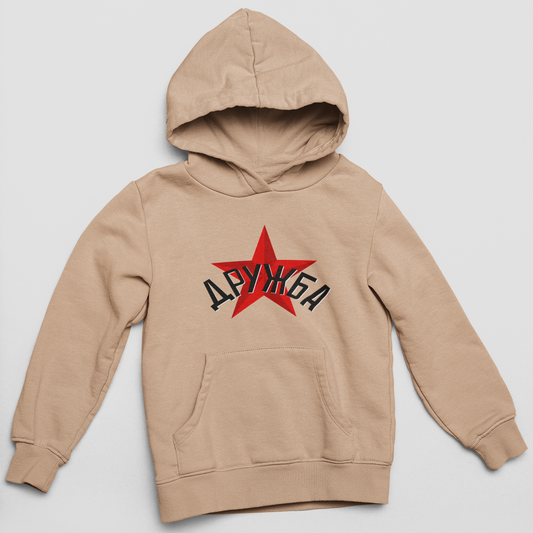 ДРУЖБА - unisex kapucnis pulóver