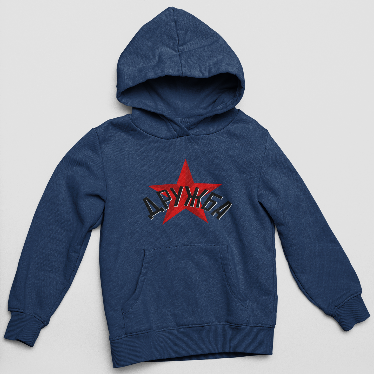 ДРУЖБА - unisex kapucnis pulóver
