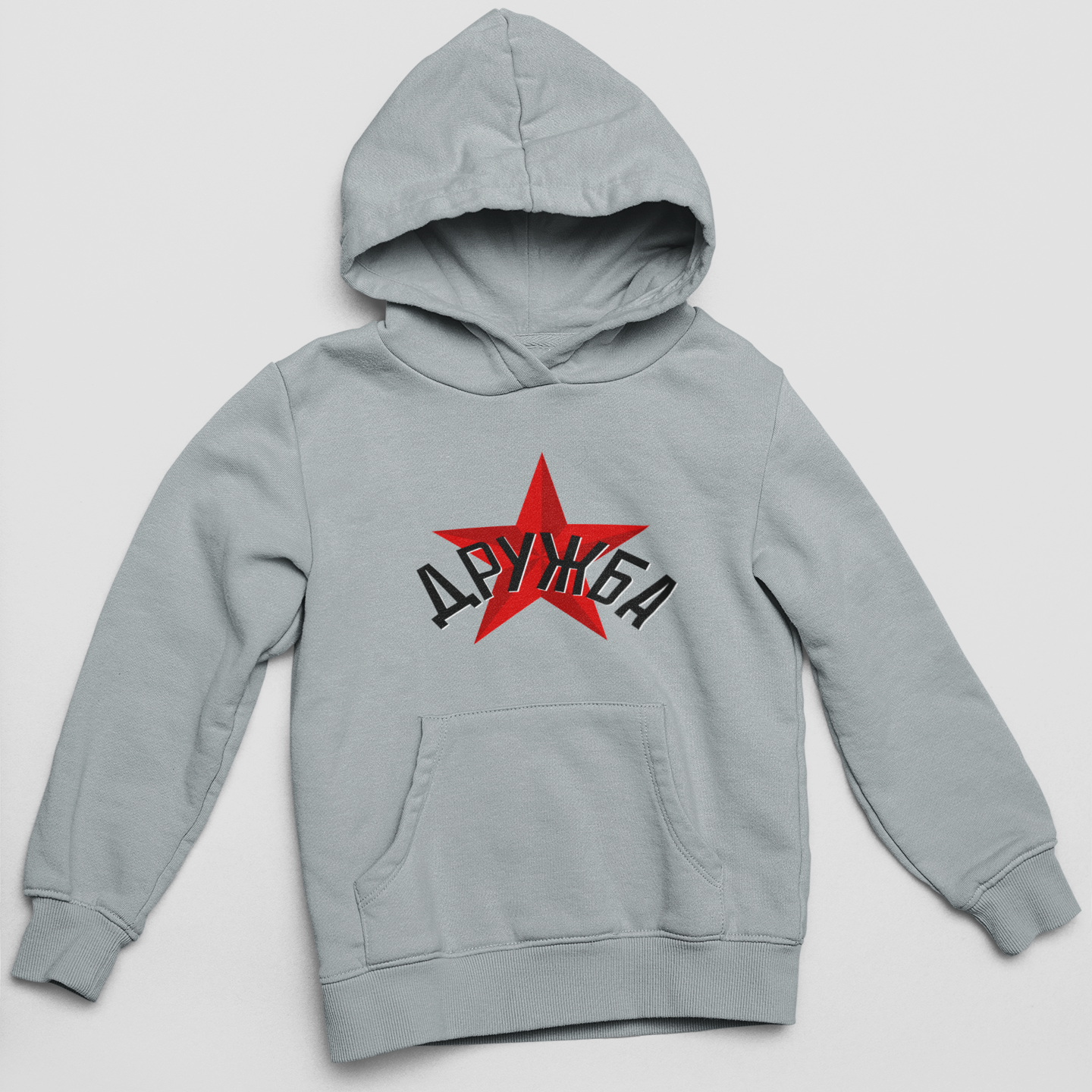 ДРУЖБА - unisex kapucnis pulóver