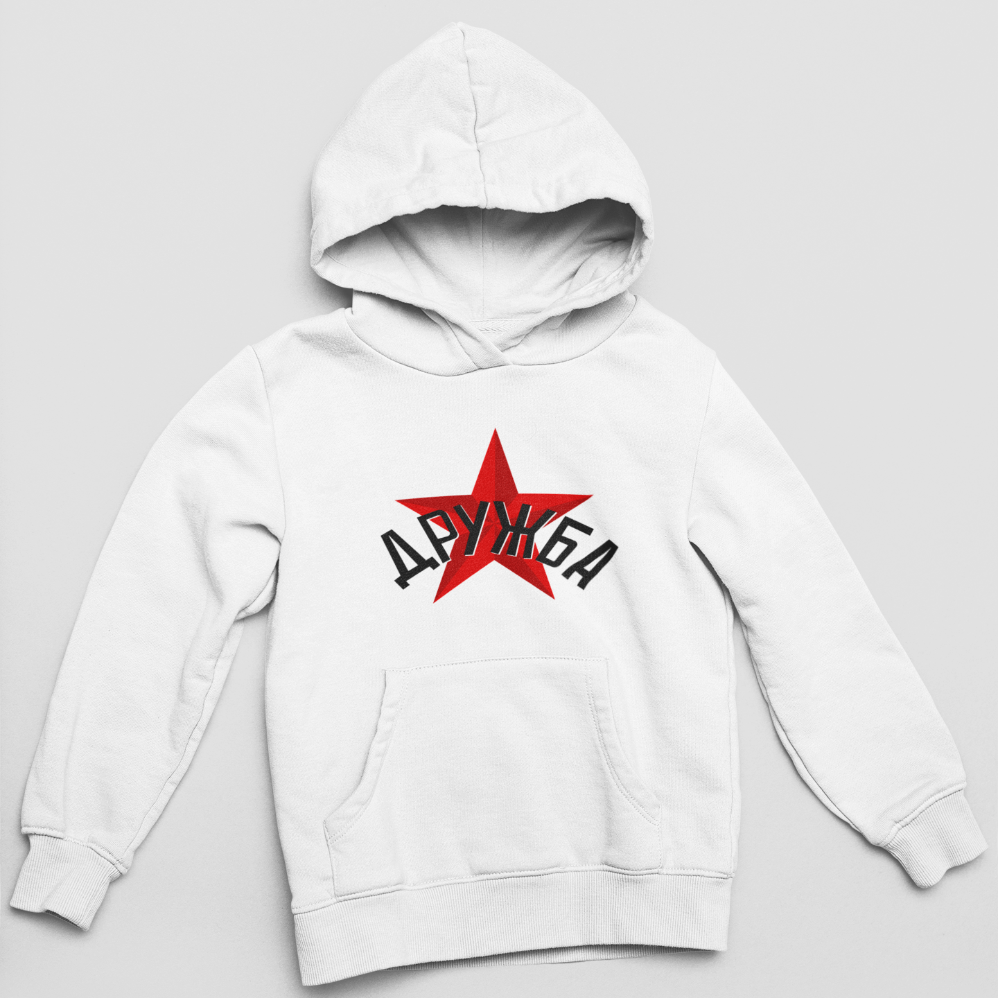 ДРУЖБА - unisex kapucnis pulóver
